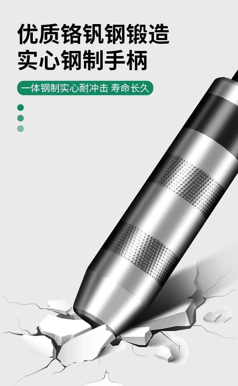 Отвёртка ударная 保联冲击螺丝刀撞批头螺丝取出拆卸器敲击冲子改锥头锤击震动神器