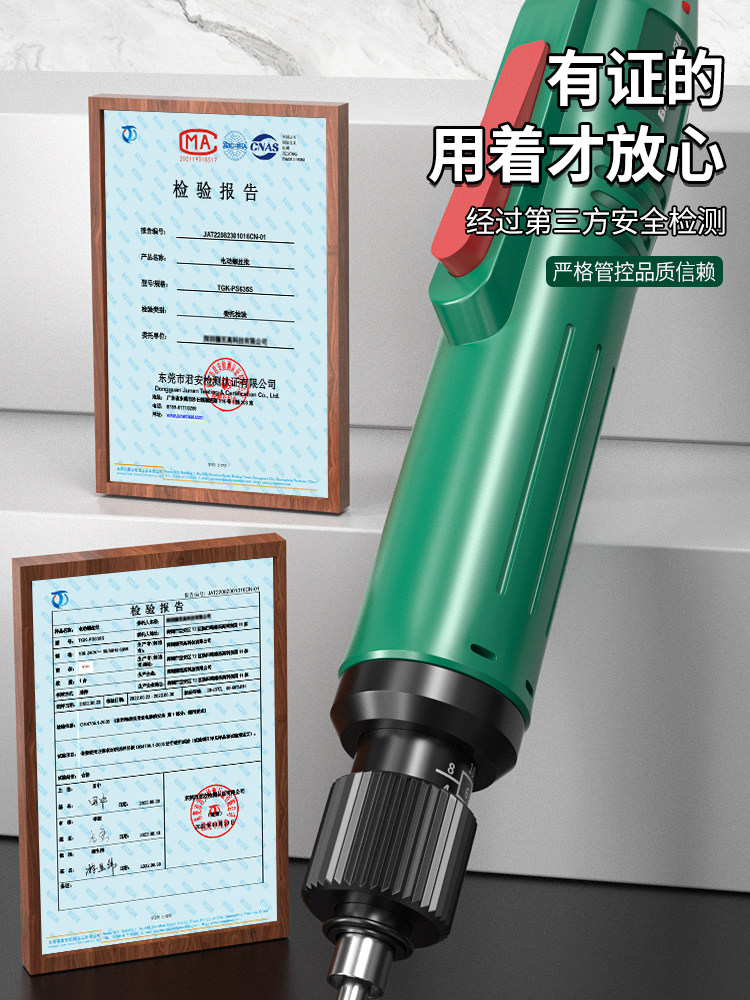 Electric Screwdriver with Power Supply 801 Plug-In Type 800 Industrial Grade 802 Multi-Speed Torque Adjustment Electric Screwdriver