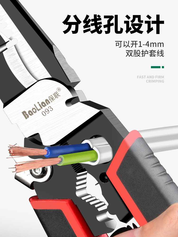 Baolian 9-in-1 Multifunctional Wire Stripping Pliers, Electrician's Special Wire Cutting and Stripping Pliers, Wire Pulling and Crimping Tool