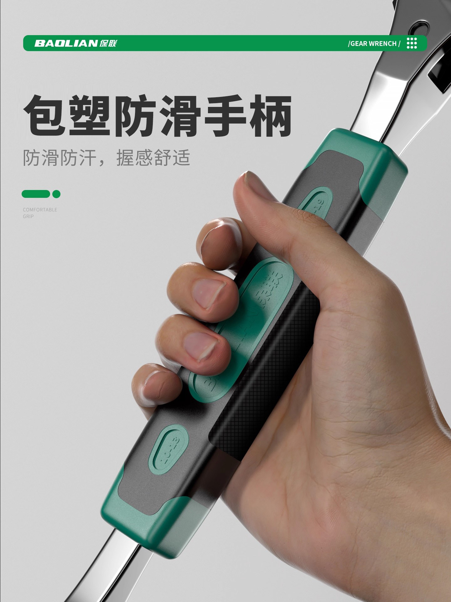 Baolian 8-in-1 Ratchet Wrench Set, Two-Way, Labor-Saving, Quick-Release, Universal Tool Set