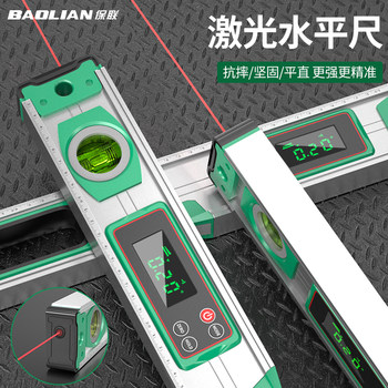 Baolian Digital Laser Level Meter High-Precision Ruler Household Multi-Functional Magnetic Strong Light Slope Meter