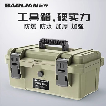 Baolian Hardware Household Waterproof Large, Medium, and Small Portable Electrician Multi-Function Repair Box Storage Box Tool Box