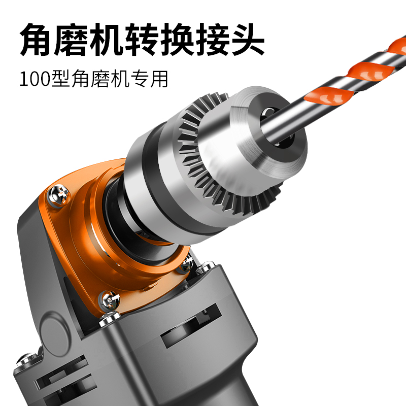 Corner Mill Varnishing Electric Drill Conversion Head Gripping Head Multifunction Retrofit Cutting Grinding Machine Sand Turbine Tool Accessories