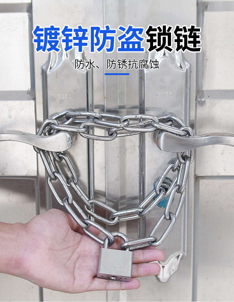 不锈钢链条长环铁链铁锁链宠物狗链子实心铁环链晾衣秋千1.2-4mm详情4