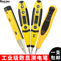 Baolian Electric Pen Multi-function Digital Display Electrician High Accuracy Sensing Electric Pen Home Trial Electrical Circuit Detection