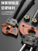 Baolian Ratchet Cable Cutter Gear-Type Scissors Cable-Specific Cutter Wire Cutting Pliers Copper Aluminum Steel Electrician Wire Cutting Pliers