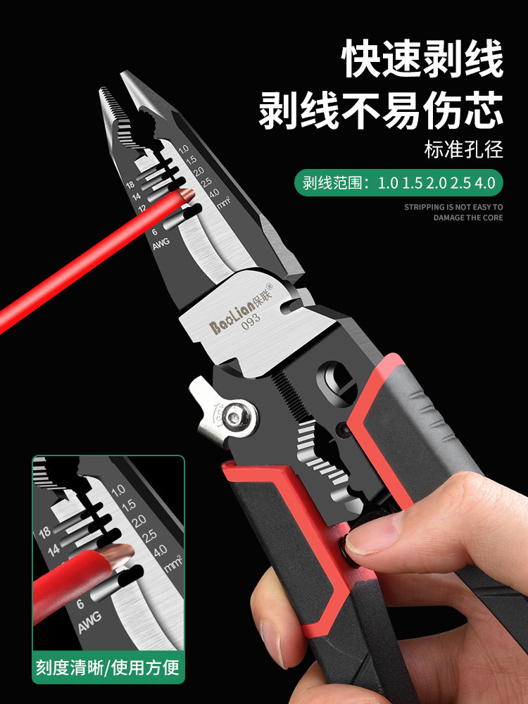 Baolian 9-in-1 Multifunctional Wire Stripping Pliers, Electrician's Special Wire Cutting and Stripping Pliers, Wire Pulling and Crimping Tool
