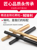 Seamless blade brazing seam trimming machine patchwork artifact machine straight blade quartz stone special stone splicing drill bit