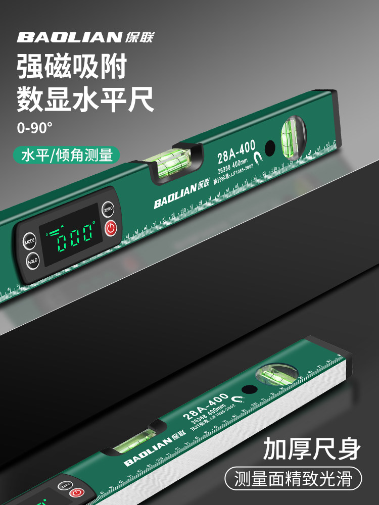 Baolian Digital Level New Qinglong Series Strong Magnet Large Screen Accurate Reading Can Be Inverted Special for Woodworking and Decoration
