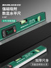 Baolian Digital Level New Qinglong Series Strong Magnet Large Screen Accurate Reading Can Be Inverted Special for Woodworking and Decoration