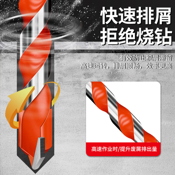 Tile drill bit concrete punch hole overlord drill alloy triangle drill 6mm glass cement Daquan hand electric drill