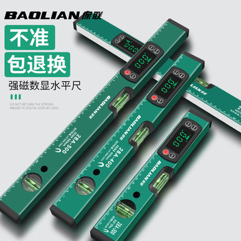Baolian New Model Digital Level, Aluminum Alloy, Strong Magnet, High Precision, Bubble Level, Digital Display, Professional Tool