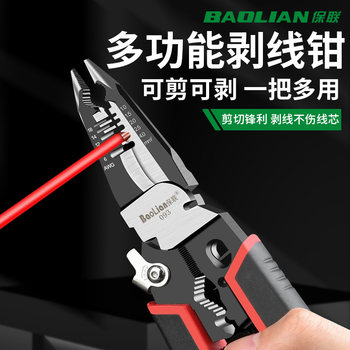 Baolian 9-in-1 Multifunctional Wire Stripping Pliers, Electrician's Special Wire Cutting and Stripping Pliers, Wire Pulling and Crimping Tool