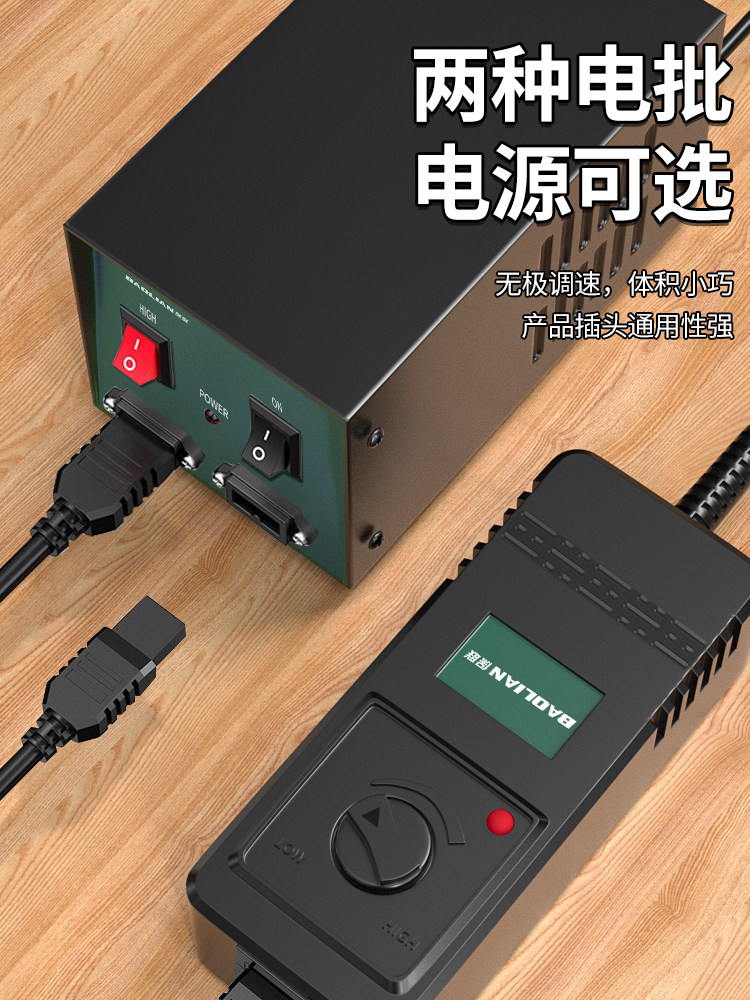 Electric Screwdriver with Power Supply 801 Plug-In Type 800 Industrial Grade 802 Multi-Speed Torque Adjustment Electric Screwdriver