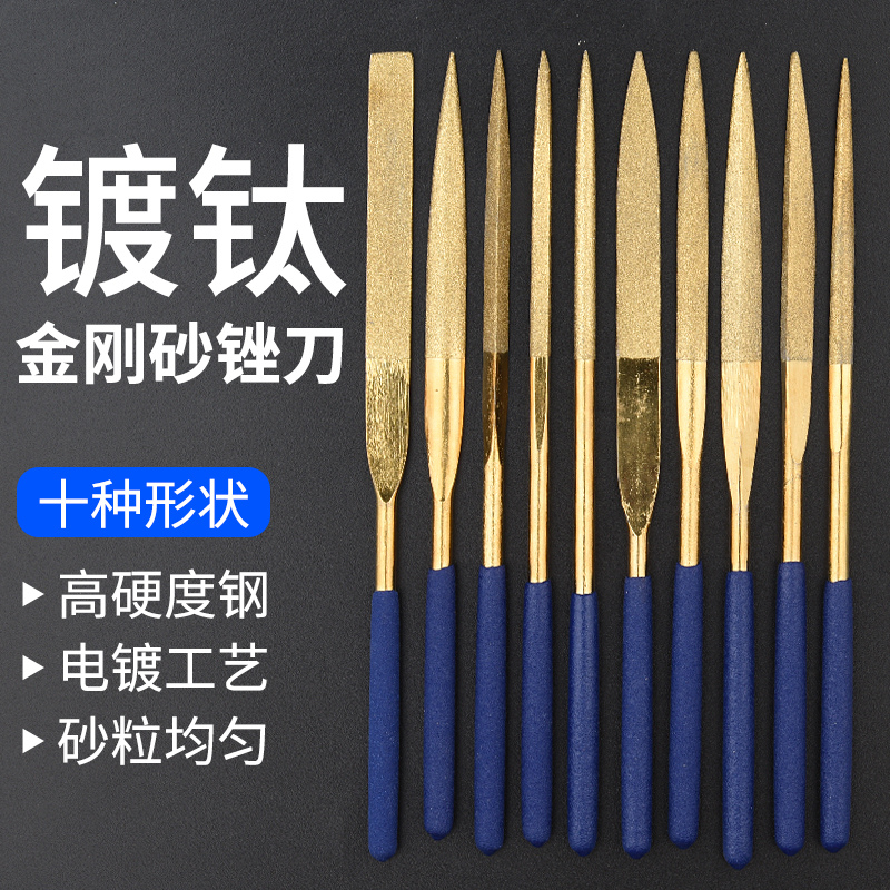 Diamond file set metal grinding ultra-fine tool alloy steel sand small assorted file flat rubbing tool