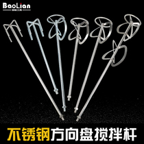 304 Stainless Steel Mixing Rod Cement Blending Grey Putty Paint Paint M14 Helix S Steering Wheel