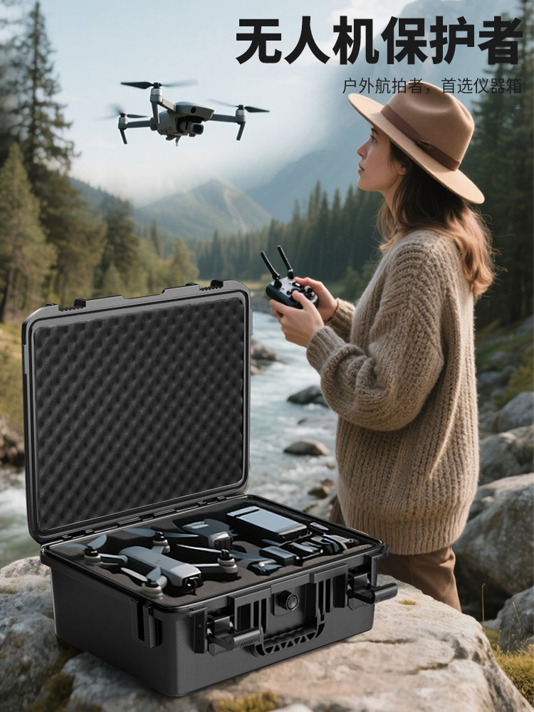 Baolian Precision Protective Box Is Sealed, Waterproof, Drop-Resistant, and Pressure-Resistant, Drone Camera Storage Tool, Equipment and Instrument Box