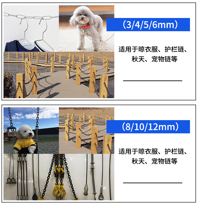 不锈钢链条长环铁链铁锁链宠物狗链子实心铁环链晾衣秋千1.2-4mm详情11