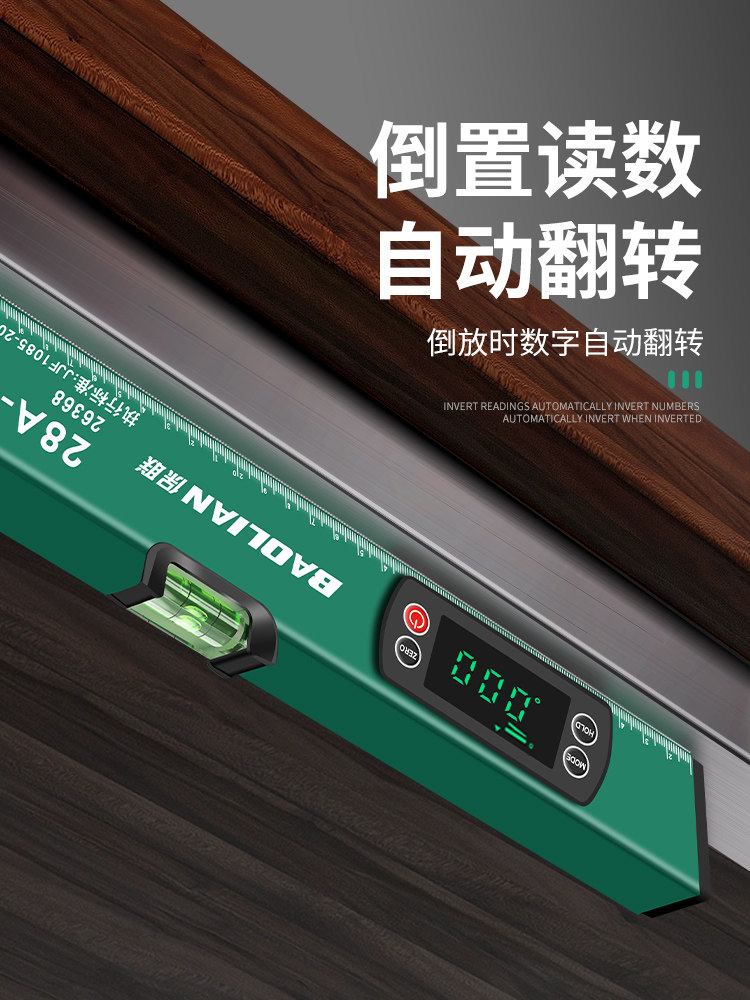 Baolian Digital Level New Qinglong Series Strong Magnet Large Screen Accurate Reading Can Be Inverted Special for Woodworking and Decoration