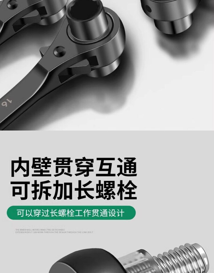 Ключ-трещётка None