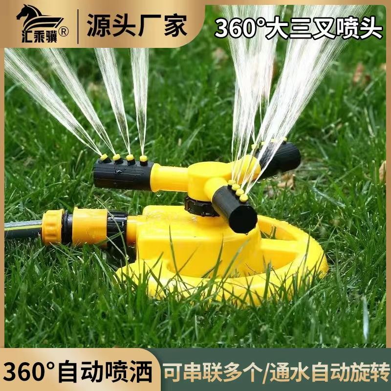 360-Degree Rotating Green Landscaping Sprinkler Head for Agricultural Vegetable Gardens, Automatic Sprinkler for Lawn and Garden Watering and Cooling