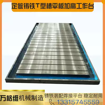 Fitter scribing measurement mold inspection cast iron platform T-groove welding assembly bench motor test plate