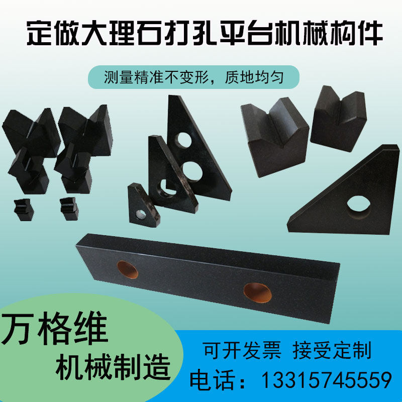 Marble V frame C type block V block v type block measuring V block 60*60*60mm