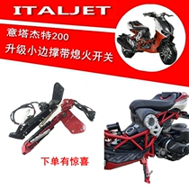 Applicable Tajt Retrofit Sidebrace Upgrade Support Flameout Switch Gold City JC200T-9 ITALJET