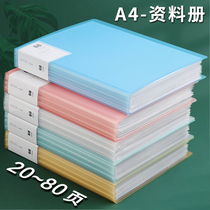 Chuangyi a4 Information Booklet Small Fresh Candy Color Transparent Inset Folder Student Multi-layer Examination Bag Music Sheet Poster Hand Painting Paper Certificate Collection Book Office Material Folder