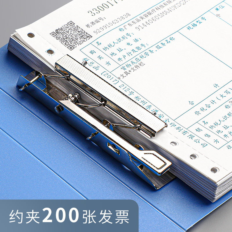 大容量加厚增值税专用发票夹，财务会计必备神器？-票夹/长尾夹-淘宝好物网