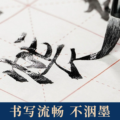 Чернила Бэйтай для каллиграфии, специальная кисть для китайской живописи, маленькие чернила для практики письма, большая бутылка, строительная площадка с большой емкостью, пакет для начинающих, ученики начальной школы, высокая концентрация, безвкусный, без запаха, древние чернила для дыма масла, усовершенствованный измеритель чернил