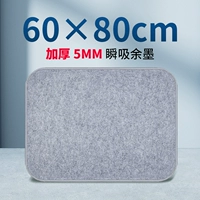 Лента, увеличенная толщина, 60×80см