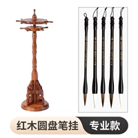 Диски из красного дерева+профессиональные ручки 5 класса