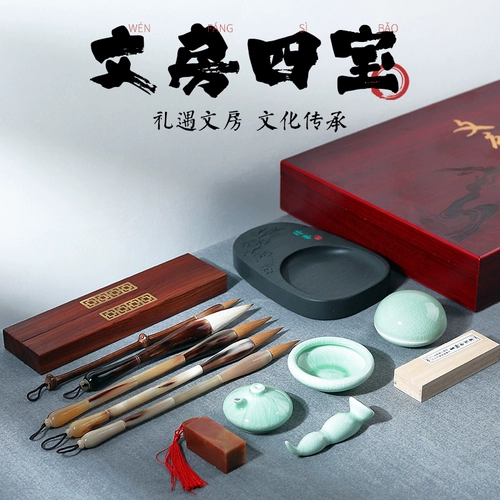 玉水湖 Набор кистей из бычьего рога, центы волка, центы чистого волка, изучение четырех сокровищ, подарочная коробка профессионального уровня, высококачественный профессиональный чернильный камень, чернильный камень, чернильная палочка, каллиграфия, специальная китайская живопись, ручка, чернильная бумага, чернильный камень, чернила, кисть для сокровищ, каллиграфия