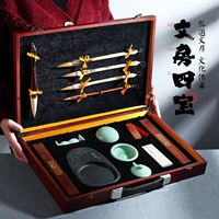 Подарочная коробка «Четыре сокровища» для изучения Нюцзяо