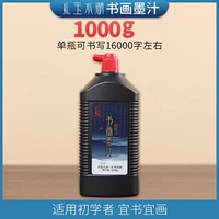 Практика, 1000G