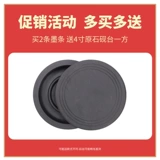 Чернильные чернила чернила на слитки сосновые дымные чернила твердые оптовые оптом