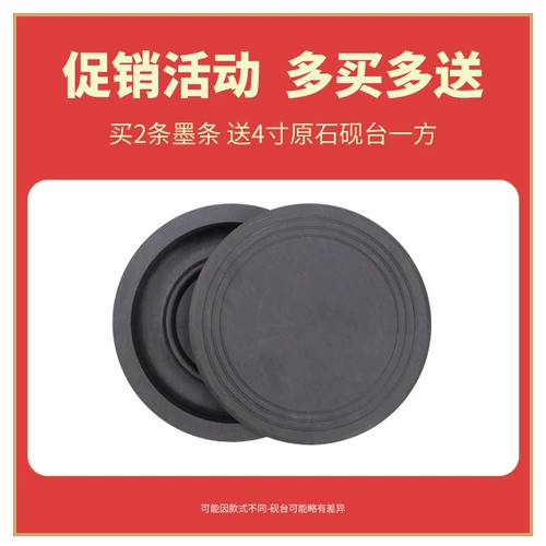 Чернильные чернила чернила на слитки сосновые дымные чернила твердые оптовые оптом