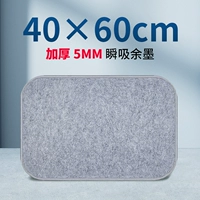 Толстый 5 мм священного серого войлока [40*60]