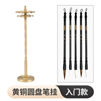 Латунный держатель для диска + 5 кистей начального уровня.