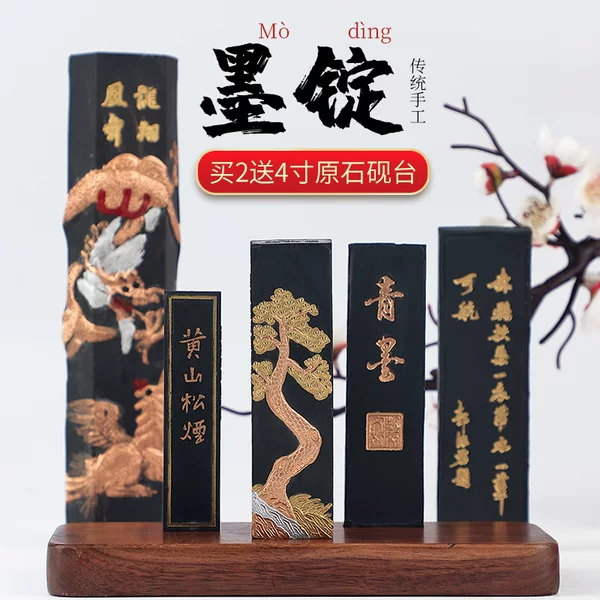 Товары от 玉水湖旗舰店