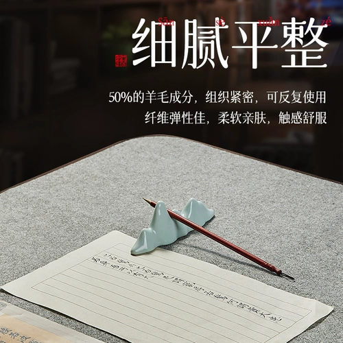 Кисть для письма, шерстяной войлок, настольный коврик, уплотняющая прокладка, каллиграфия, настольная лента для письма