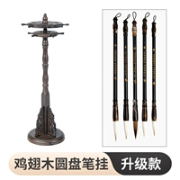 Куриное крыло деревянное диск Rippage+обновление 5 мао -ручка