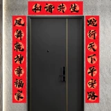 Ваньняньский красный длинный свиток куплет специальная бумага Весенний куплет куплет бумажный свиток 2025 новая утолщенная позолоченная красная бумага пустая каллиграфия рукописная семизначная пятизначная красная рисовая бумага самописная Новый год Весенний фестиваль свадьба