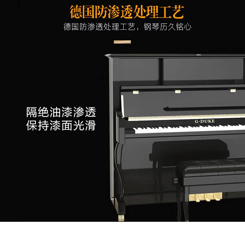 Đức nhập khẩu Jinjue đàn piano mới UP123 người lớn mới bắt đầu học sinh trẻ em đàn piano dọc - dương cầm giá đàn piano yamaha