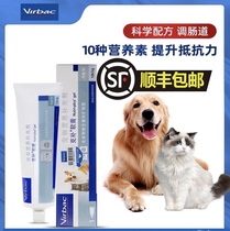 virbac France Vikke tonic dog nutraceutical cream Ointment Puppies Juvenile Kitty Nutritional Cream Supplements