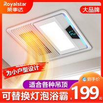 Yuba 30X30 bathroom traditional gypsum board PVC integrated ceiling 300x300 air heating exhaust fan lighting