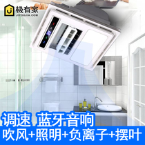 Liangba integrated ceiling kitchen embedded LED lighting Two-in-one air conditioning wireless remote control Powerful silent type