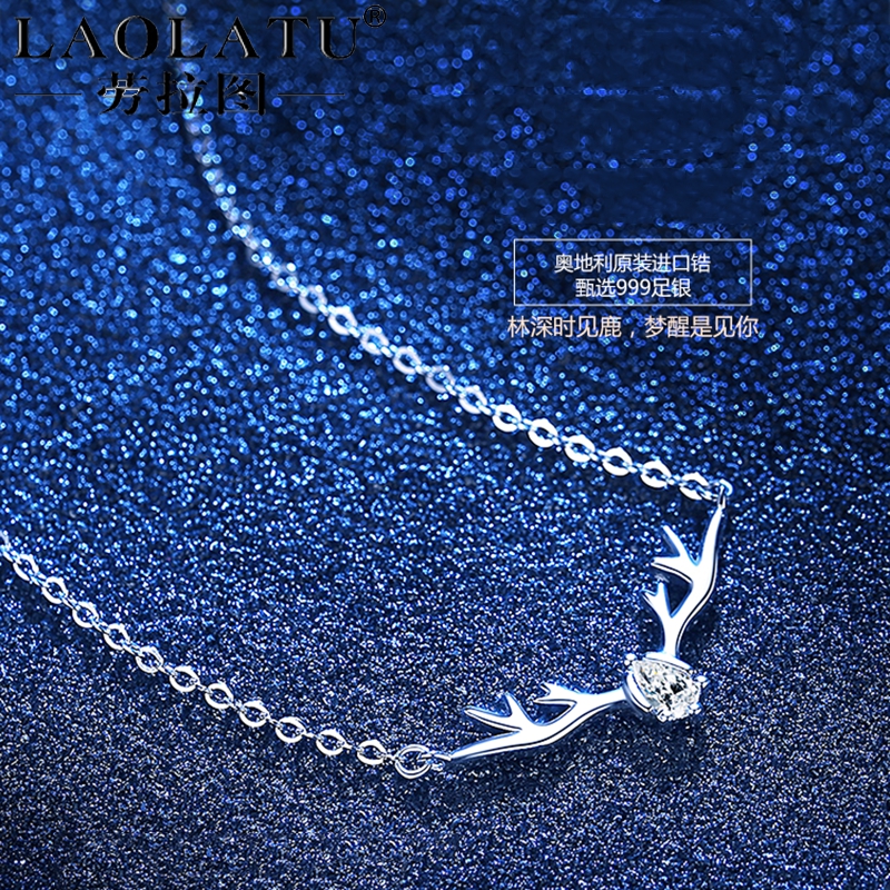 Laura Picture All The Way Deer Have You 999 Pure Silver Necklace Lady Light Lavish Crowdsourcing Lukewarm Wind Minima Gift Valentine's Day