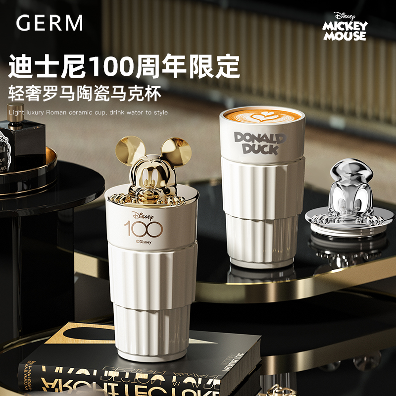 GERM ディズニー コーヒーカップ ホリデーギフト 女の子の親友の誕生日 高見えオフィスセラミックマグ